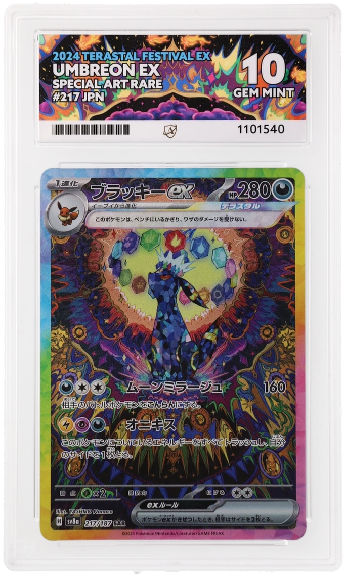 ACE 10 Umbreon ex 217/187 Terastal Festival ex SAR Japanese (PERFECT SUBS)