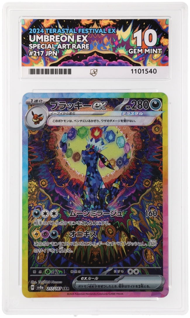 ACE 10 Umbreon ex 217/187 Terastal Festival ex SAR Japanese (PERFECT SUBS)