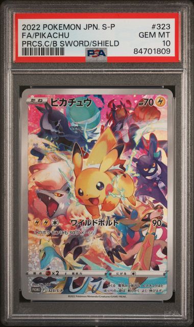 PSA 10 2022 POKEMON JAPANESE S-P PROMO #323 FA/PIKACHU PRCS.C/B SWORD/SHIELD