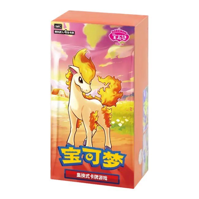 Chinese Exclusive Gem Vol. 4