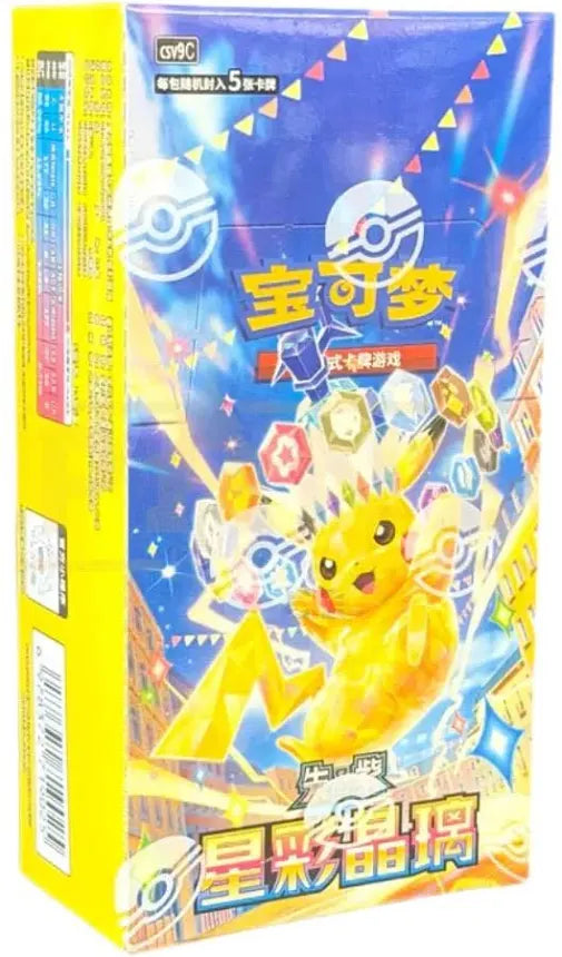 Pokemon Chinese Stellar Crystal Slim Booster Box